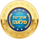 אחריות על האמבטיה לחמש שנים